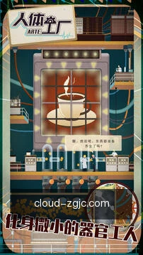 离线数据缓存