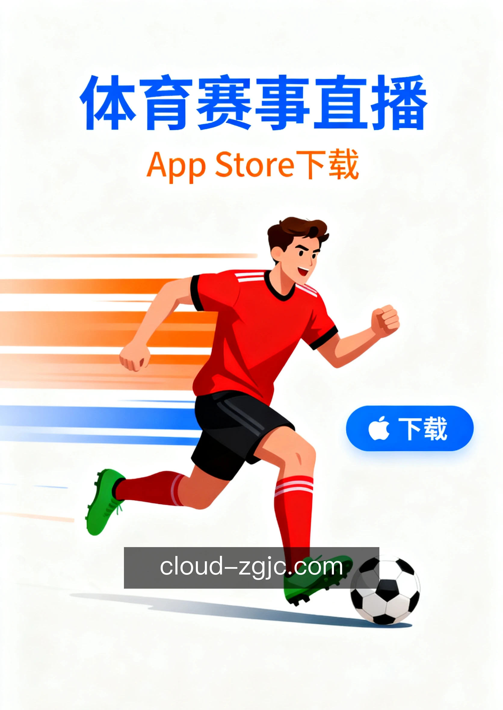 一键投注参考