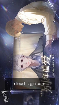 专家在线咨询